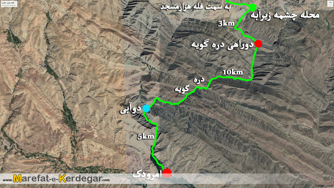 رشته کوه هزارمسجد